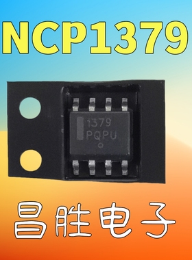 【昌胜电子】NCP1379DR2G NCP1379 液晶电源芯片 SOP-8封装