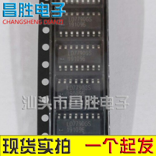 LD7790GS液晶电源芯片SOP-16