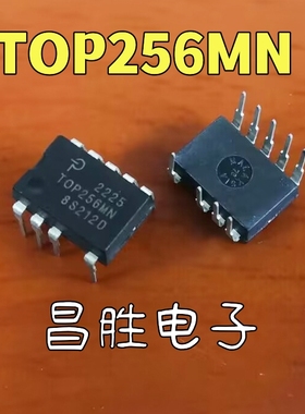 【昌胜电子】TOP256MN 电源管理芯片 直插DIP-9
