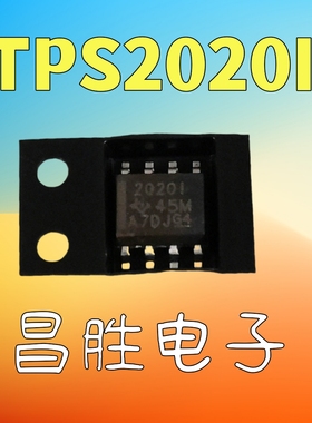 【昌胜电子】TPS2020DR 2020DR 2020D 2020I 电源芯片 SOP-8