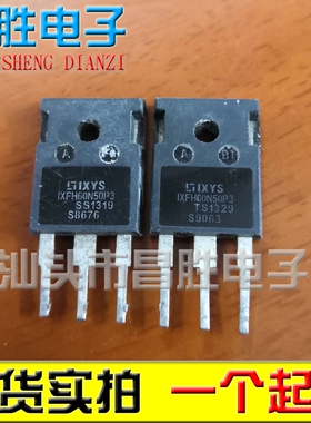 进口拆机 IXFH46N65X2 50N50P3 50N60P3 60N50P3 60N65X2 32N50Q