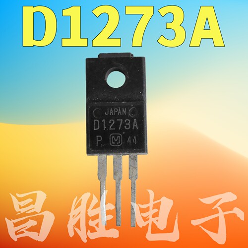 D1273D1273A2SD1273三极管