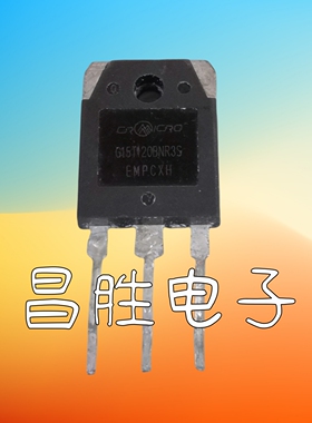 原装拆机  BT15T120=G15T120BNR3S IGW15T120F CR  电磁炉功率管