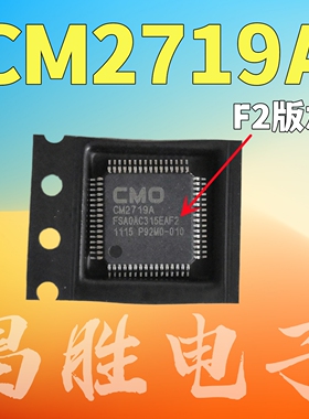 全新原装 CM2719A FSA0AC315EAF2 液晶屏芯片