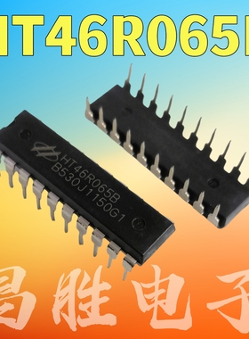 全新原装 HT46R065B DIP-20脚 增强AD型8位MCU芯片