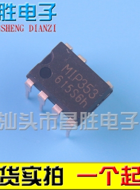 【昌胜电子】MIP353 直插DIP-7脚 进口 液晶电源管理芯片