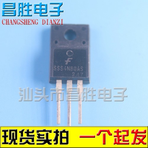 【昌胜电子】原装拆机 SSS4N80AS P4NB80FP P4NK80ZFP 4N80 塑封