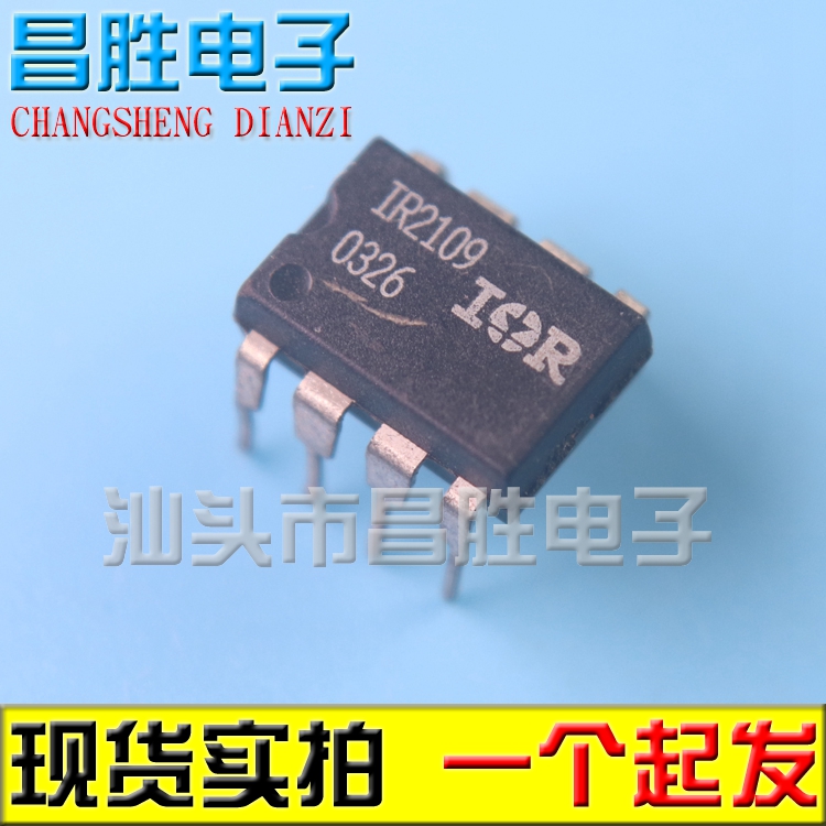 IR2109PBFIR2109驱动器DIP-8