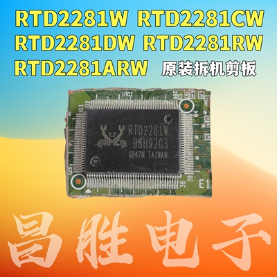 RTD2281WCWDW2281RW2281ARW