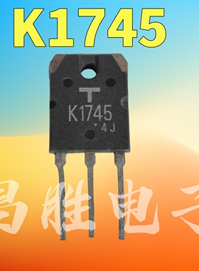 进口拆机 2SK1745 K1745 15A500V MOS场效应管