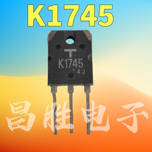 进口拆机 2SK1745 K1745 15A500V MOS场效应管
