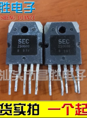 【昌胜电子】2S0680 2S0880 KA2S0880 显示器电源管