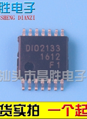 【昌胜电子】DIO2133 D102133 DI02133 音频驱动芯片IC TSSOP14