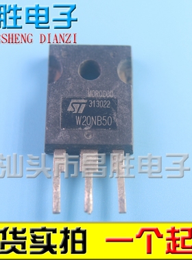 原装进口拆机 W20NK50Z 20NA50 20NB50 20NC50 G20N50C 【大管】