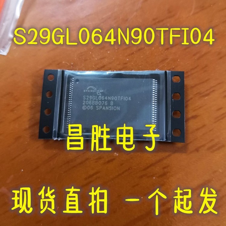 S29GL064N90TFI04储存器