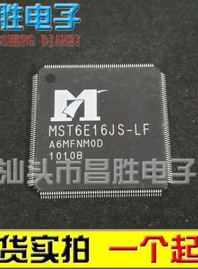 【昌胜电子】MST6E16JS-LF MST6E16JS-LF-S1 液晶电视芯片