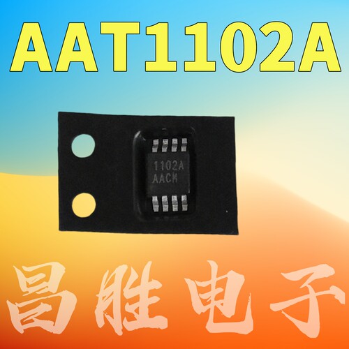 AAT11021102A液晶芯片MSOP-8