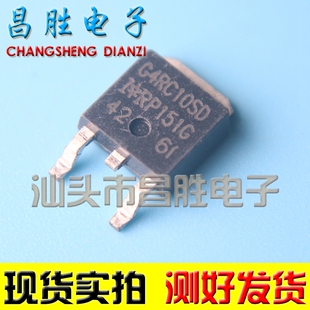 【昌胜电子】全新原装 IRG4RC10SD G4RC10SD TO252
