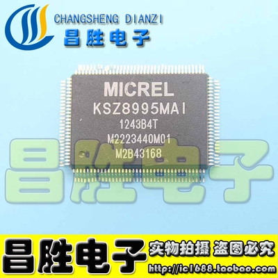 【昌胜电子】KSZ8995MAI KSZ8995MA 以太网控制芯片 QFP128