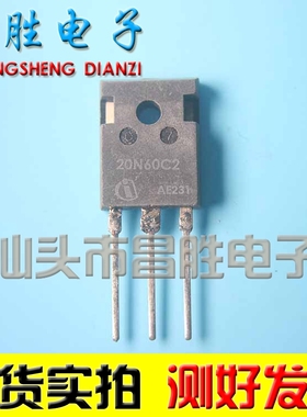 【昌胜电子】原装拆机 SD20N60 SD20N60C2 TO-247 测试好发货