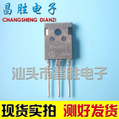 【昌胜电子】原装拆机 SD20N60 SD20N60C2 TO-247 测试好发货