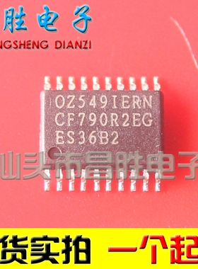 【昌胜电子】全新原装 OZ549IERN OZ5491ERN SOP贴片封装