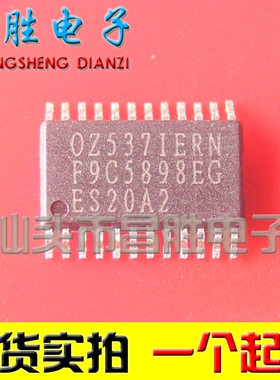 【昌胜电子】真正全新原装 OZ537IERN OZ5371ERN SOP贴片封装
