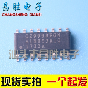 全新原装 OZ9998EGN 电源芯片 SOP-16