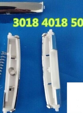 电饭煲开关按钮按键MB-WFS4018TM FS3018/5018/4018通用 开盖门扣