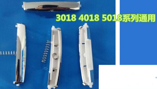 电饭煲开关按钮按键MB-WFS4018TM