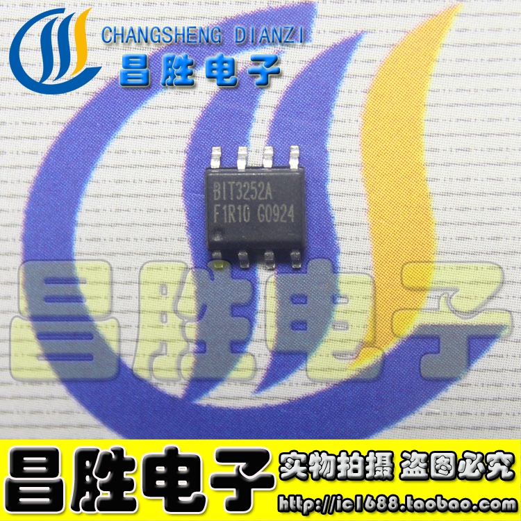 BIT3252ALED背光驱动芯片SOP-8