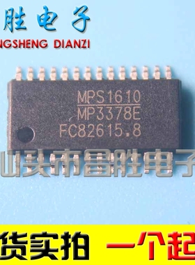 【昌胜电子】MP3378E MP3378R【密脚】液晶电源芯片 贴片TSSOP-28