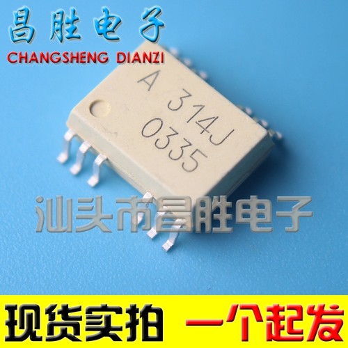 【昌胜电子】贴片光耦 HCPL-314J HCPL314J A314J 贴片SOP-12