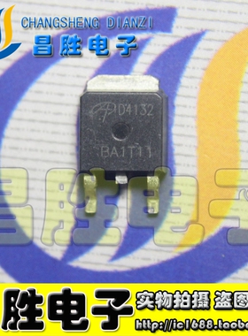 【昌胜电子】原装正品 APM2558N 25V 60A场效应MOS管 TO-252