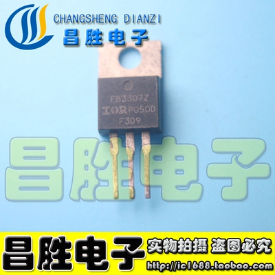 IRFB3307FB3307ZFB3307MOS管