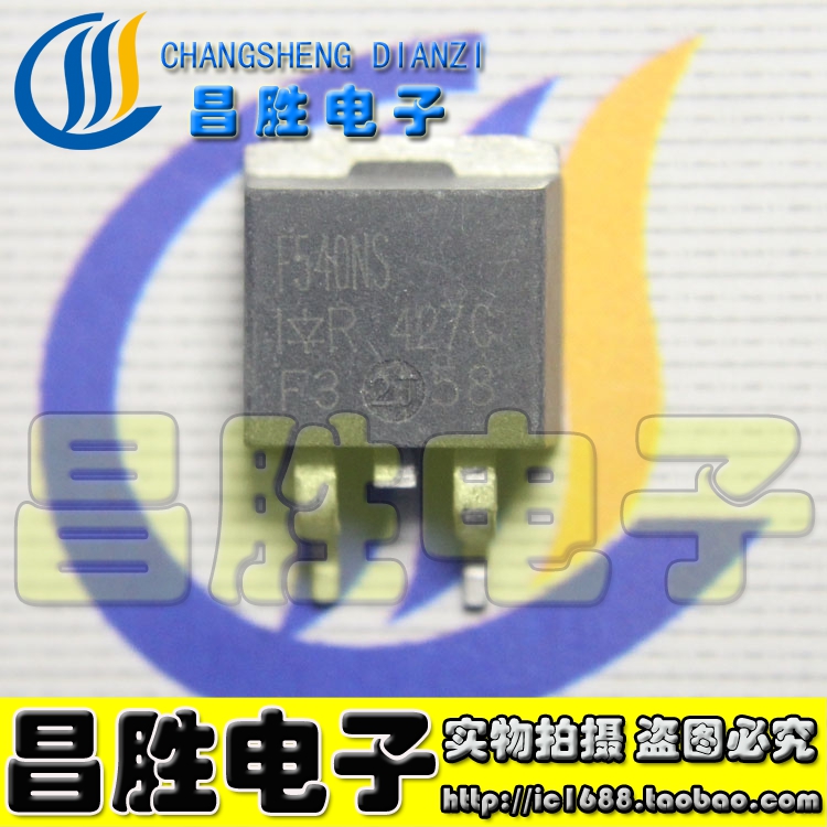 IRF540NS贴片场效应管TO-263