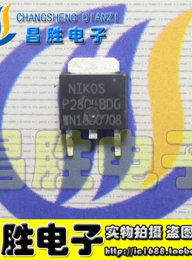 【都有货】P1504BDG P2103ND5G P2503 P2504EDG P2804 P2904BD