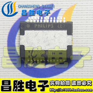 【昌胜电子】TDA8922BTH D类数字功放IC