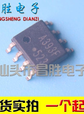 【昌胜电子】全新原装 KIA393F A393F AS393M SOP-8封装