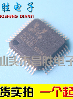 【昌胜电子】全新原装 ALC272X 声卡芯片 QFP-48