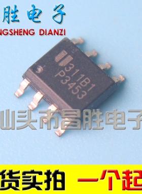 【昌胜电子】EUP3453WIR1 P3453 SOP8 DC-DC降压ic 3A车充IC