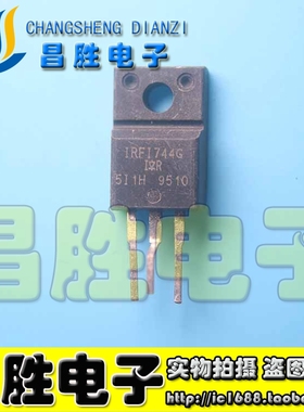 【昌胜电子】原装进口拆机 IRF1744 IRFI744 IRFI744G 场效应管