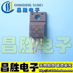 进口拆机 原装 昌胜电子 场效应管 IRFI744 IRFI744G IRF1744