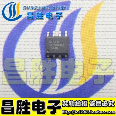 XL2003E1恒压恒流降压车充芯片