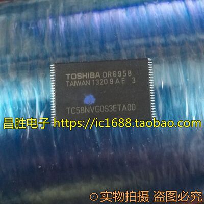 【昌胜电子】TC58NVG0S3ETA00 存储芯片 原装正品