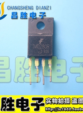【昌胜电子】原装进口拆机 1M0280 1M0280R 电源模块