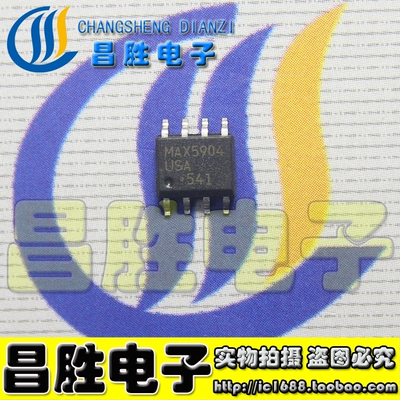MAX5904ESA热插拔控制器SOP-8