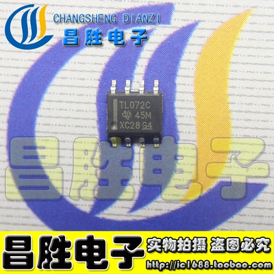 【昌胜电子】运算放大器芯片 TL072C TL072I TL072CD 贴片SOP-8