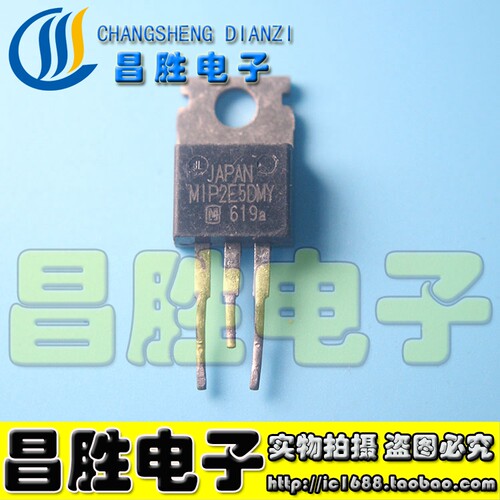 MIP2E5DMY电源芯片TO-220