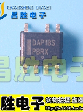 【昌胜电子】DAP18S DAP18 全新液晶电源芯片 SOP-7
